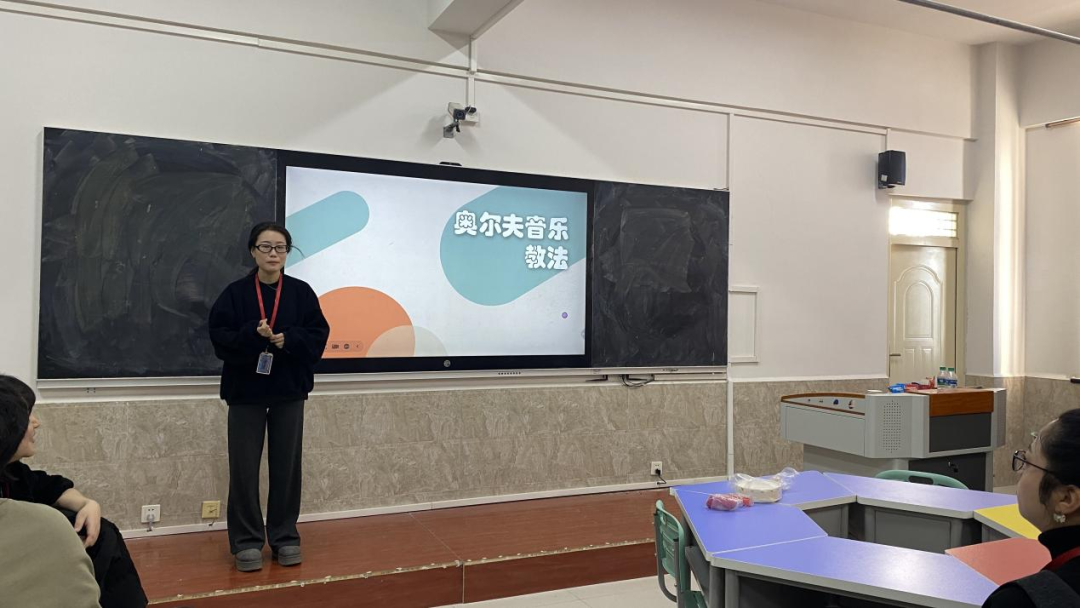启迪智慧，赋能教学新征程（七）——奥尔夫音乐教学法培训