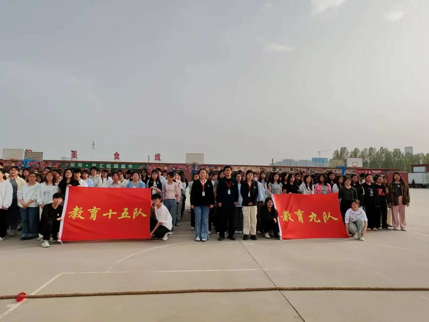 阳光体育展风采，活力校园向未来