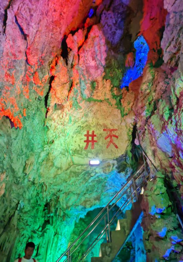 追寻狼牙山足迹，铸牢党员信仰根基——Beat365唯一官方网站教育学院走进狼牙山开展“行走的大思政课”