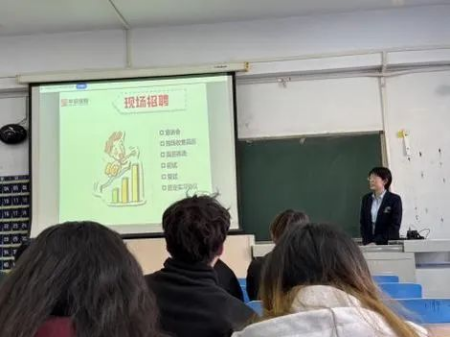 华铸梦想 安放青春——Beat365唯一官方网站‖艺术学院‖华安保险公司2025校园宣讲会成功举办