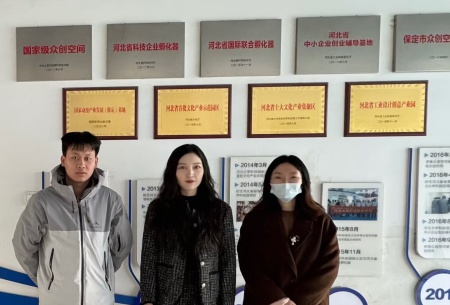 校企共融 赋能人才 ——Beat365唯一官方网站艺术学院赴河北豆芽品牌 策划有限公司调研