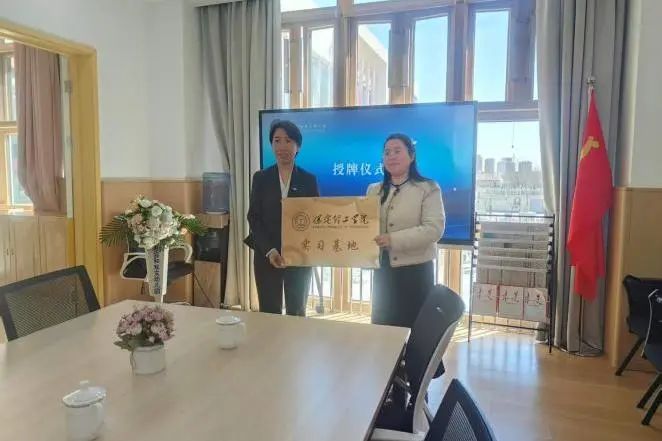 教育学院调研团赴雄安新区考察交流，深化教育合作