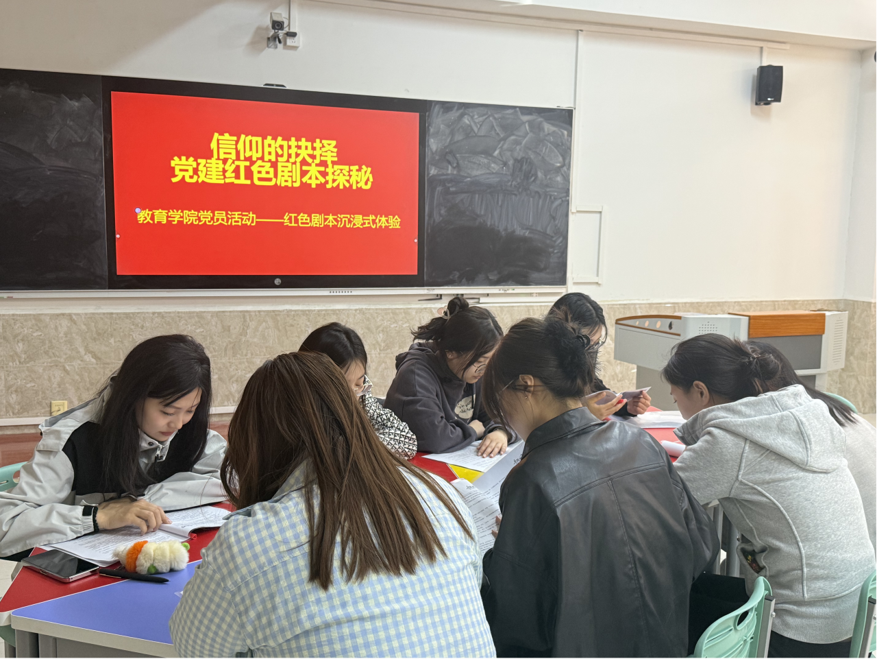 学生支部 “信仰的抉择”——党建红色剧本探秘