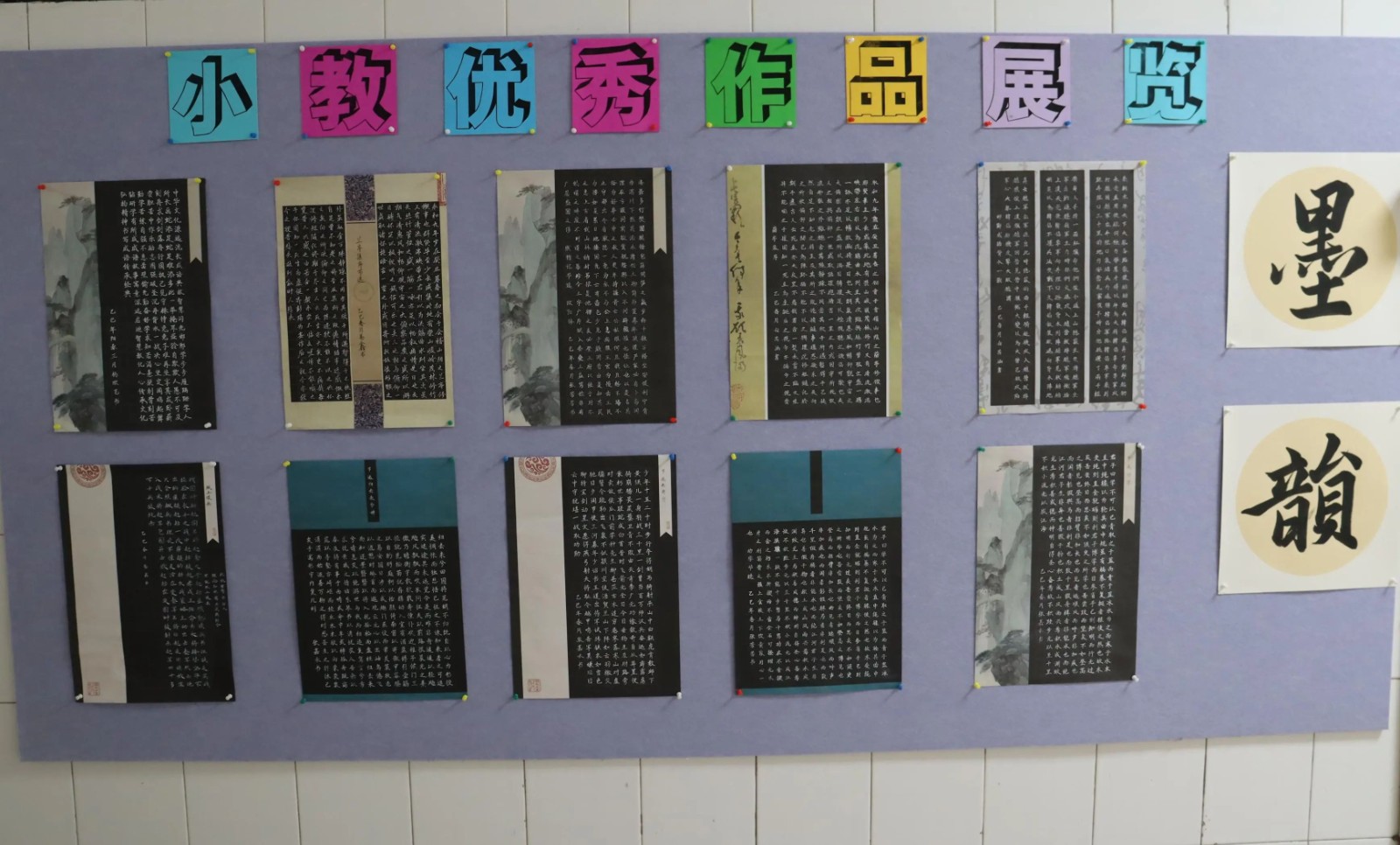 知识殿堂启智慧，文化长墙育德才