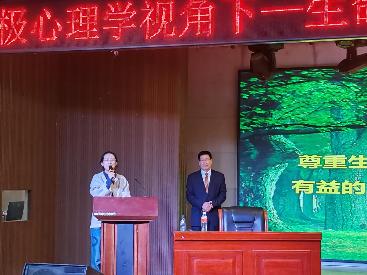 聚焦心理成长 共筑心灵防线