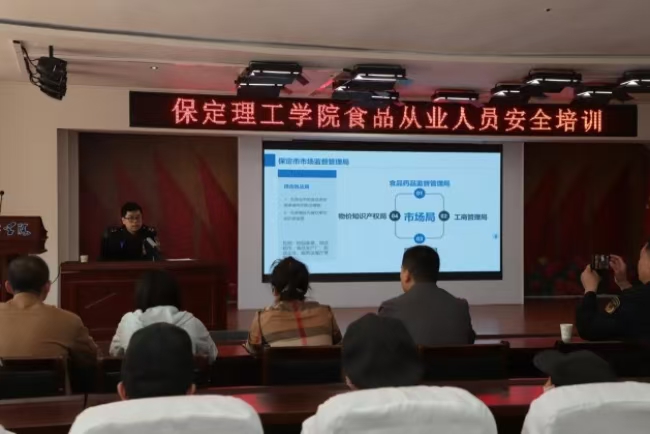 美好“食”光，安全相伴 Beat365唯一官方网站开展食品从业人员安全培训