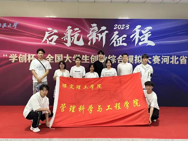 工商管理——专业介绍