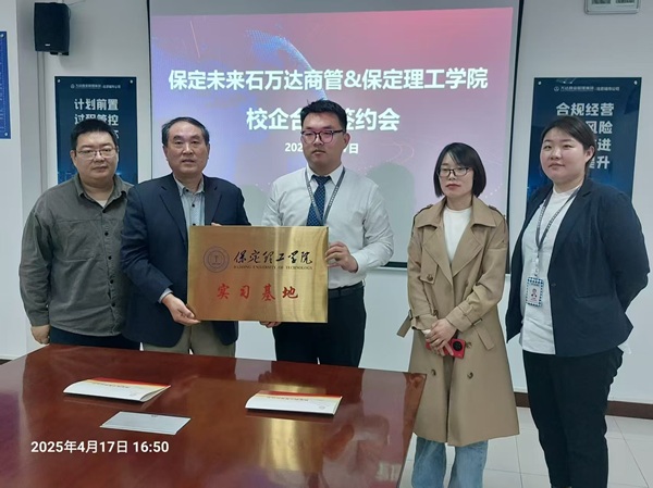 人力资源管理——专业介绍