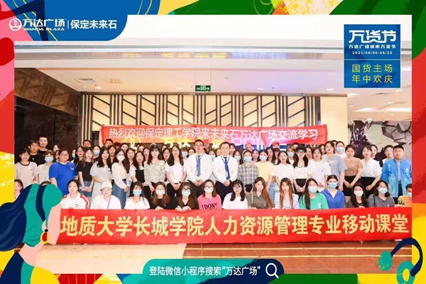 人力资源管理——专业介绍