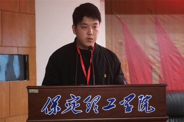 我院第38期入团积极分子培训纪实