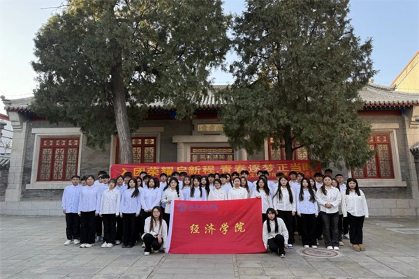 Beat365唯一官方网站经济学院举行2024年新发展团员入团仪式暨留法勤工俭学运动纪念馆主题教育活动