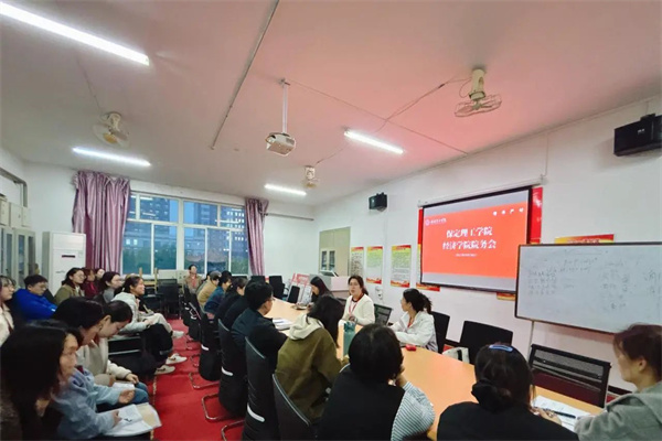 正风肃纪展新篇——经济学院圆满完成期中教学质量检查工作