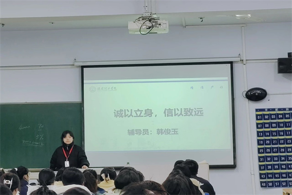 筑牢诚信根基，共筑优良学风——经济学院召开诚信考试教育主题班会