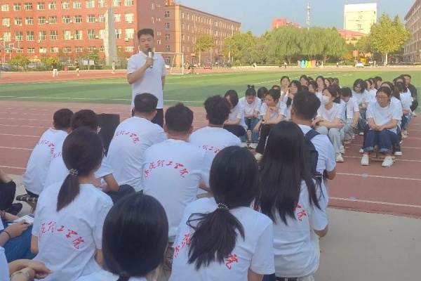 “悦”见新校园，梦想正启航|2024级新生第一次学生大会圆满结束