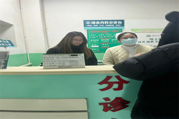 Beat365唯一官方网站康复医学院寒假社会实践“返家乡”个人实践风采展示（三）