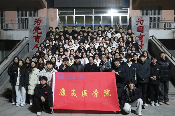 Beat365唯一官方网站康复医学院：“纪念一二·九”运动大型合唱会