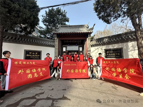 追忆留法岁月，汲取奋进力量