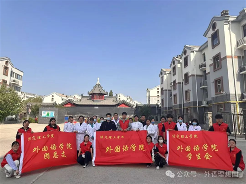 志愿微光助学梦，感恩厚意暖人心