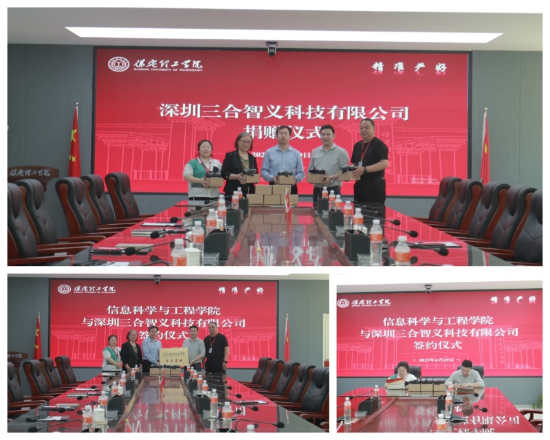 【拓岗行动，就业启航】 校企携手育飞手，智启救援新未来