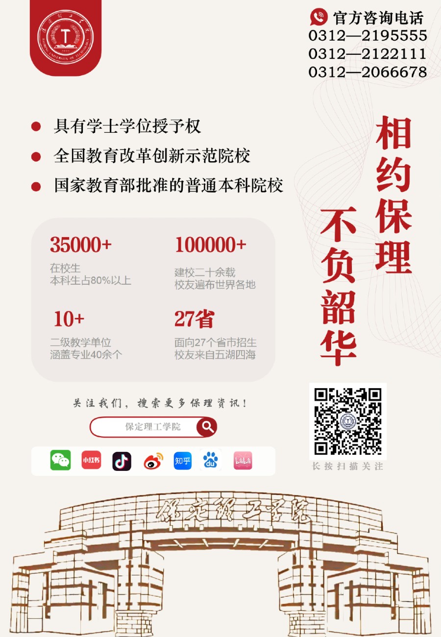 Beat365唯一官方网站新增2个本科专业