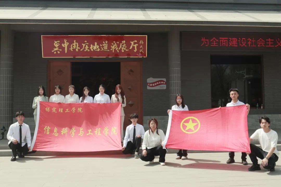 探地道烽火,承精神血脉