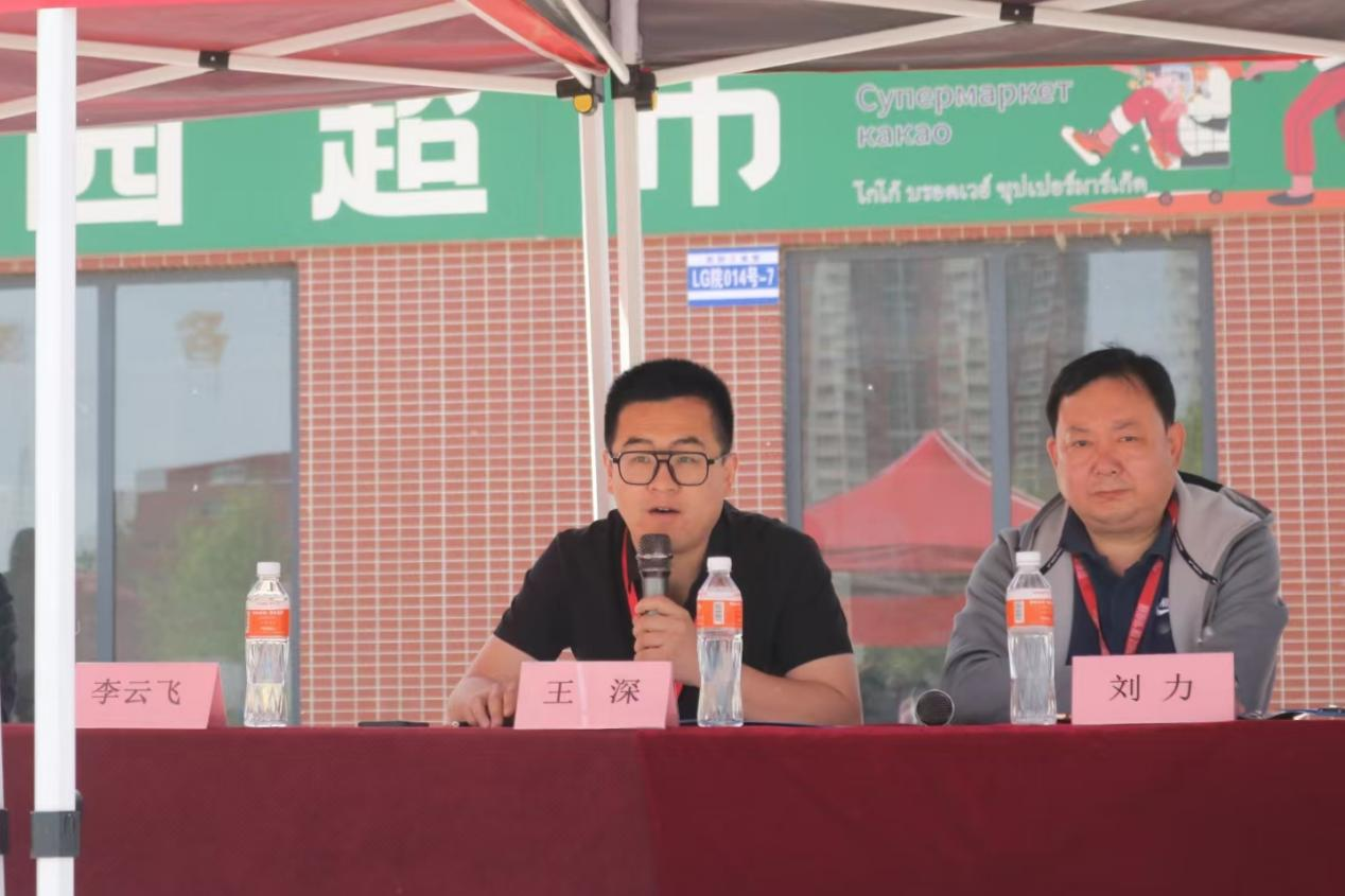 火海砺行,安全筑基