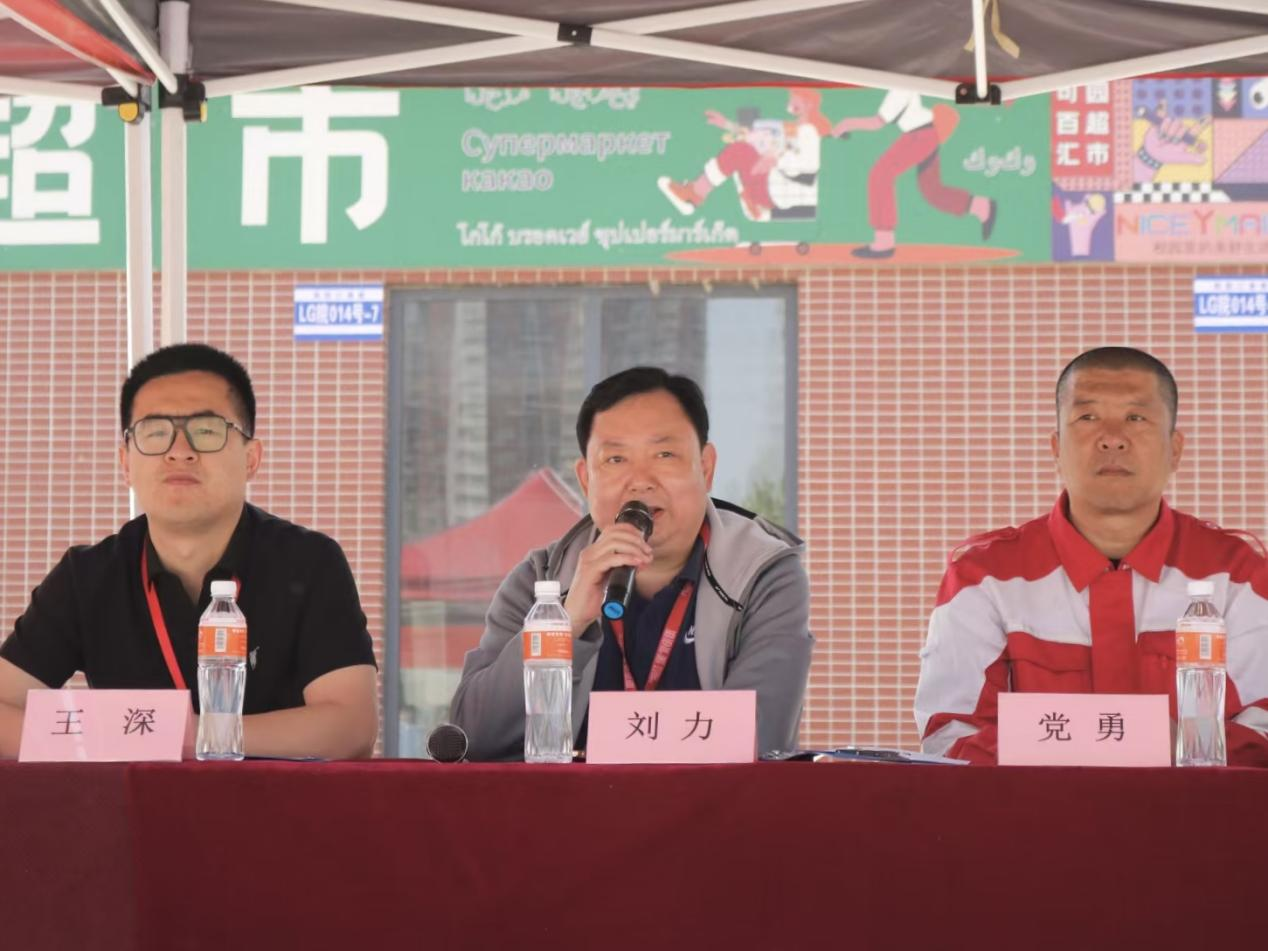 火海砺行,安全筑基