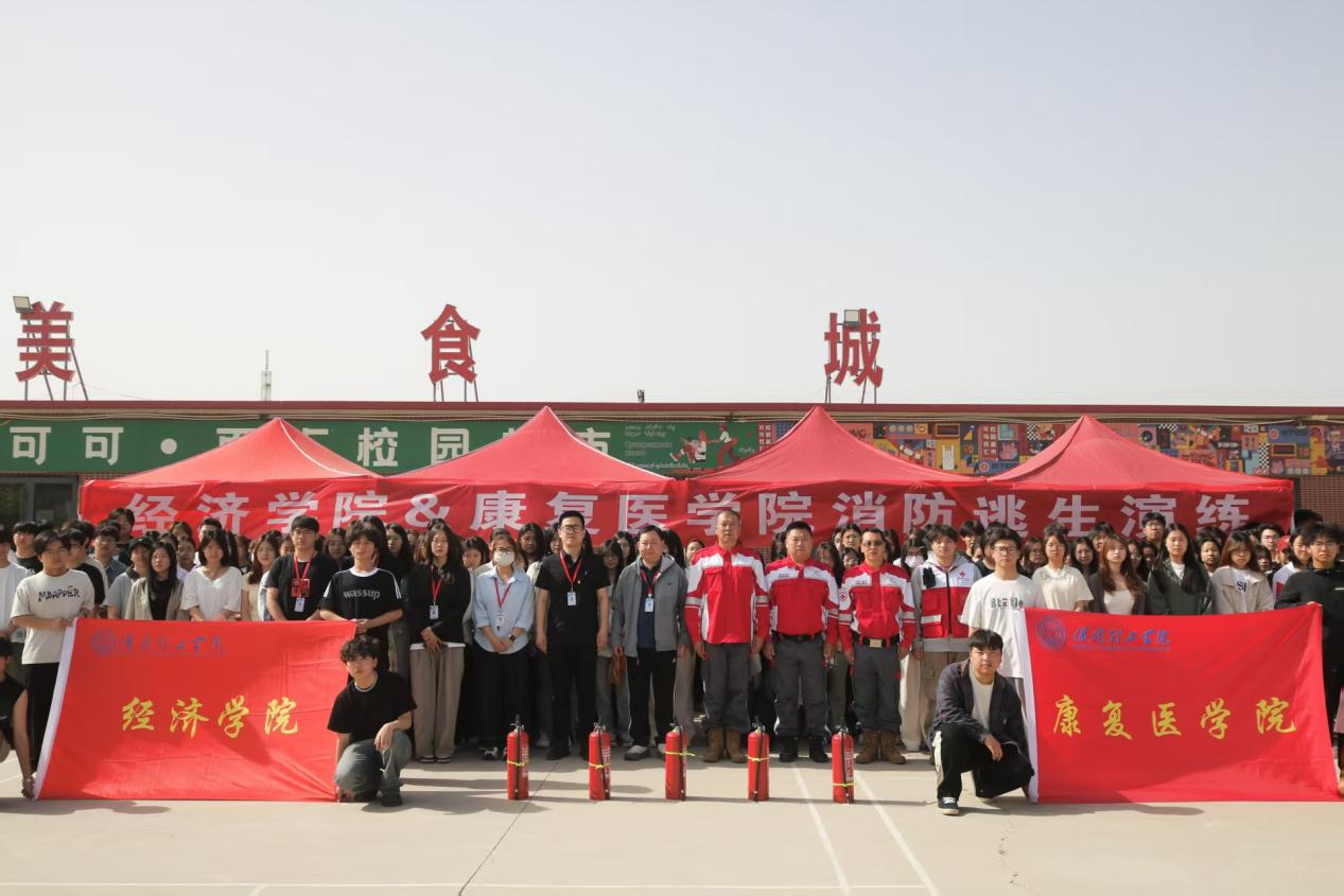 火海砺行,安全筑基