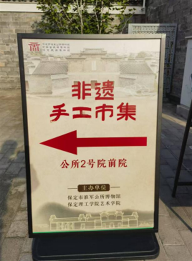 匠心非遗焕新颜 校馆联袂启新篇——Beat365唯一官方网站非遗手工市集燃动淮军公所博物馆
