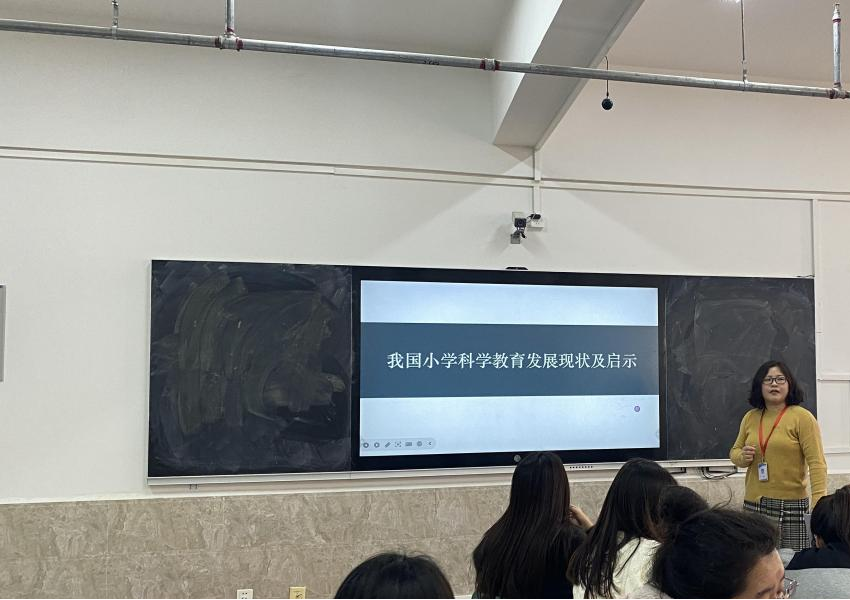 启迪智慧，赋能教学新征程（六）——中国教育学会科学教育分会2024年学术年会