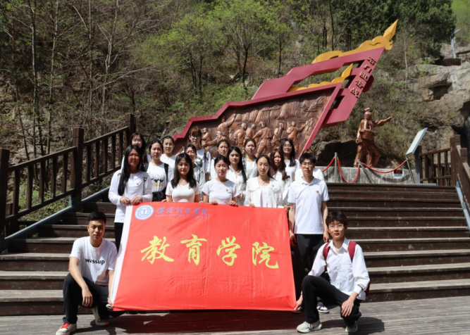 追寻狼牙山足迹,铸牢党员信仰根基