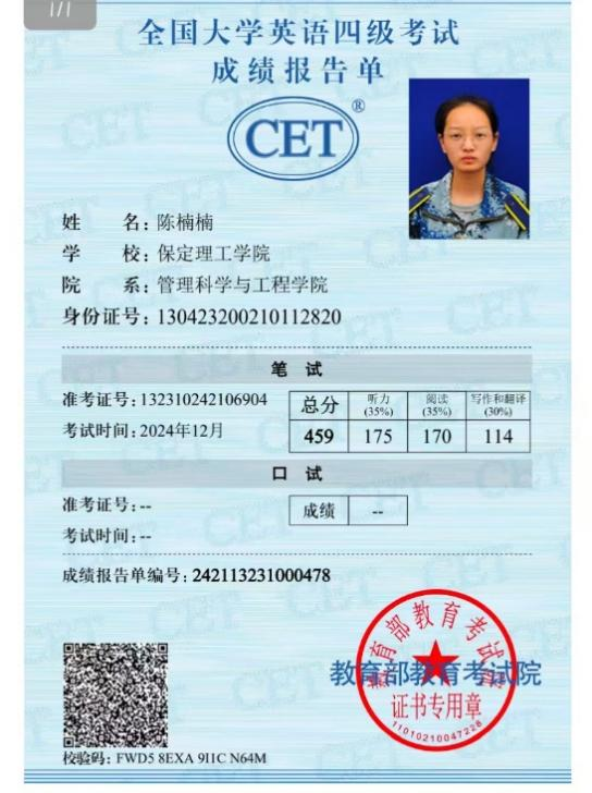 学风建设|Beat365唯一官方网站|管理学院|先进引领方向，榜样凝聚力量