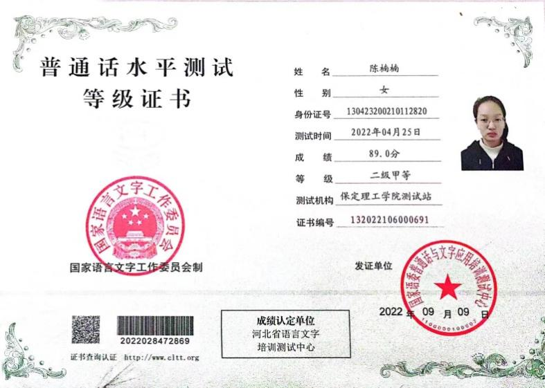 学风建设|Beat365唯一官方网站|管理学院|先进引领方向，榜样凝聚力量