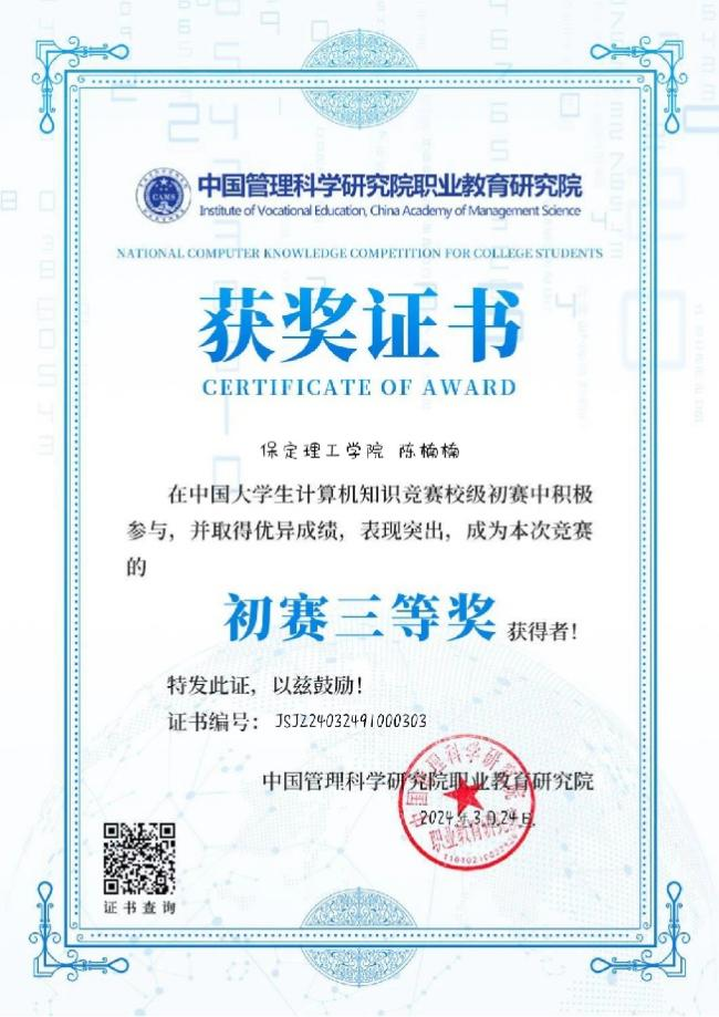 学风建设|Beat365唯一官方网站|管理学院|先进引领方向，榜样凝聚力量