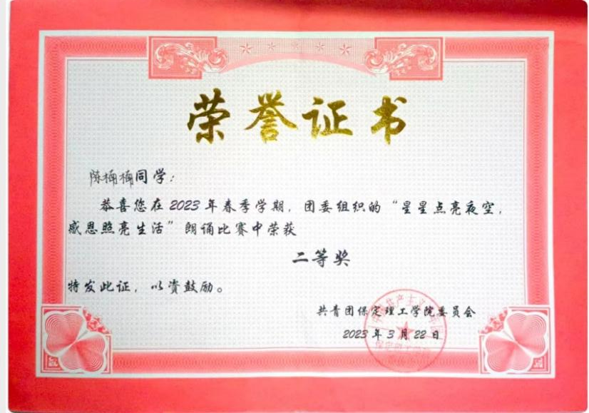 学风建设|Beat365唯一官方网站|管理学院|先进引领方向，榜样凝聚力量