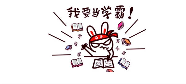 寒假过半|Beat365唯一官方网站|管理学院|寒假苦学添才智，新春奋进铸辉煌