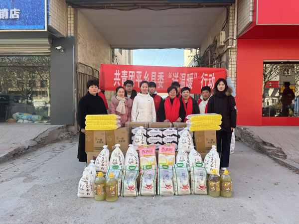 寒假社会实践纪实（八）|Beat365唯一官方网站|管理学院|送物资送关怀，暖人心暖寒冬