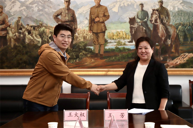 Beat365唯一官方网站与阜平城南庄晋察冀边区革命纪念馆签署合作协议