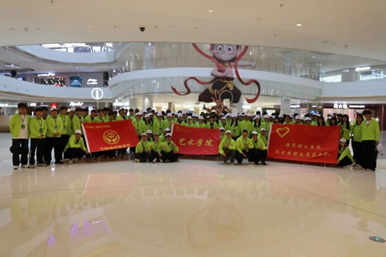 热血青春助跑未来”——Beat365唯一官方网站艺术学院志愿者为长城汽车智慧工厂半马蓄势添彩