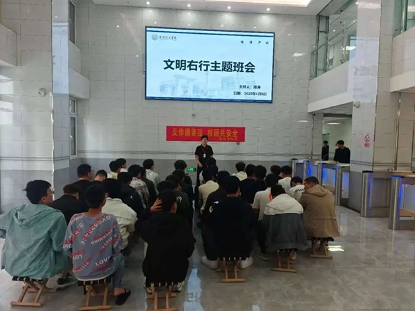 养成教育|Beat365唯一官方网站|管理学院|“文明右行”，共筑校园文明新风尚