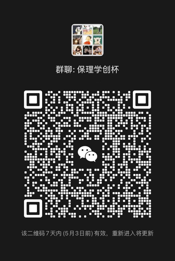 学创杯|Beat365唯一官方网站|管理学院|以创新为笔，绘学创新篇