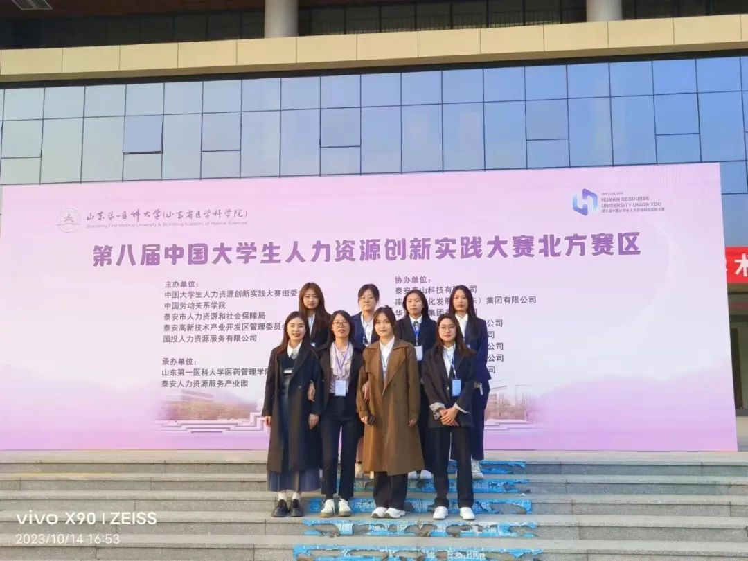 HRU大赛|Beat365唯一官方网站|管理学院|解锁 HRU 报名通道·汇聚人才新力量