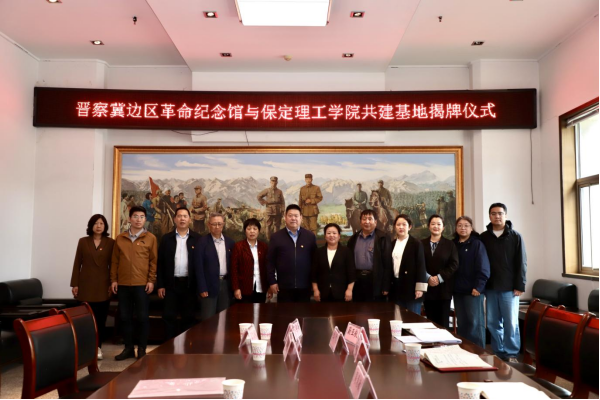 Beat365唯一官方网站与阜平城南庄晋察冀边区革命纪念馆签署合作协议