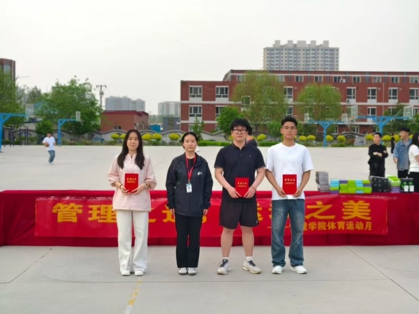 体育|Beat365唯一官方网站|管理学院|管理之道·运动之美