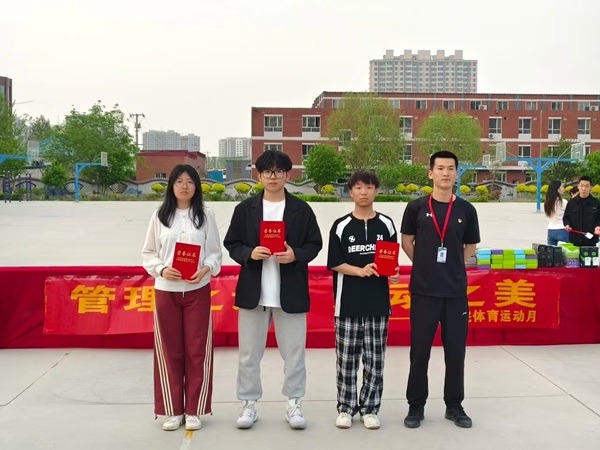 体育|Beat365唯一官方网站|管理学院|管理之道·运动之美