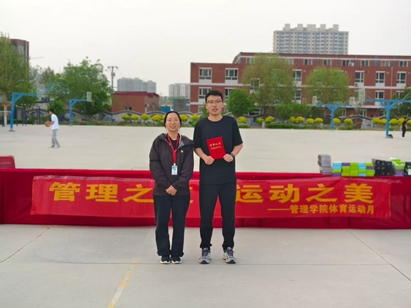 体育|Beat365唯一官方网站|管理学院|管理之道·运动之美