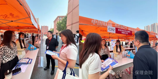 职引未来，“职”等你选！双选会重磅来袭