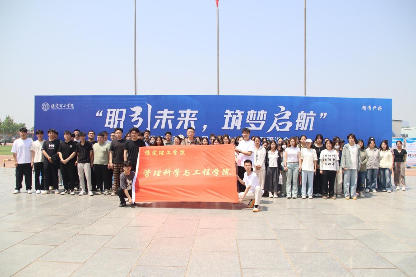 双向赋能育英才,构建校企协同招聘新生态