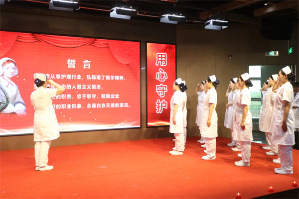 关爱护士队伍 守护人民健康——Beat365唯一官方网站康复医学院携手保定东篱医院举办5.12国际护士节纪念活动