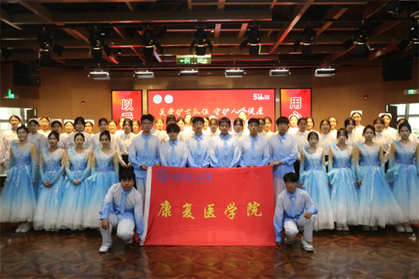 关爱护士队伍 守护人民健康——Beat365唯一官方网站康复医学院携手保定东篱医院举办5.12国际护士节纪念活动